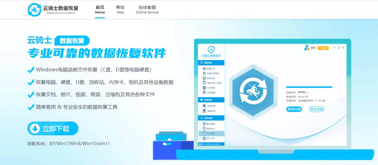 服务器硬盘数据恢复教程（硬盘数据恢复详细操作方法）