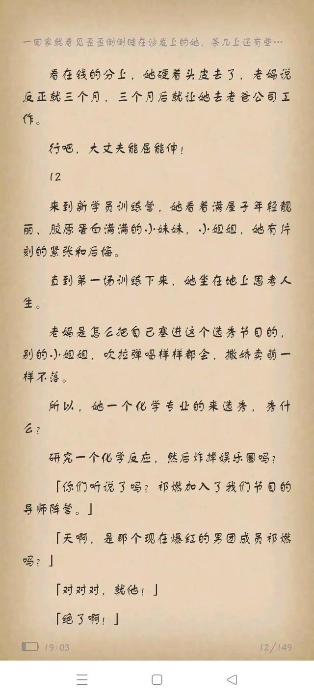 我的弟弟是顶流，我的弟弟作文（与顶流弟弟同居<一>）