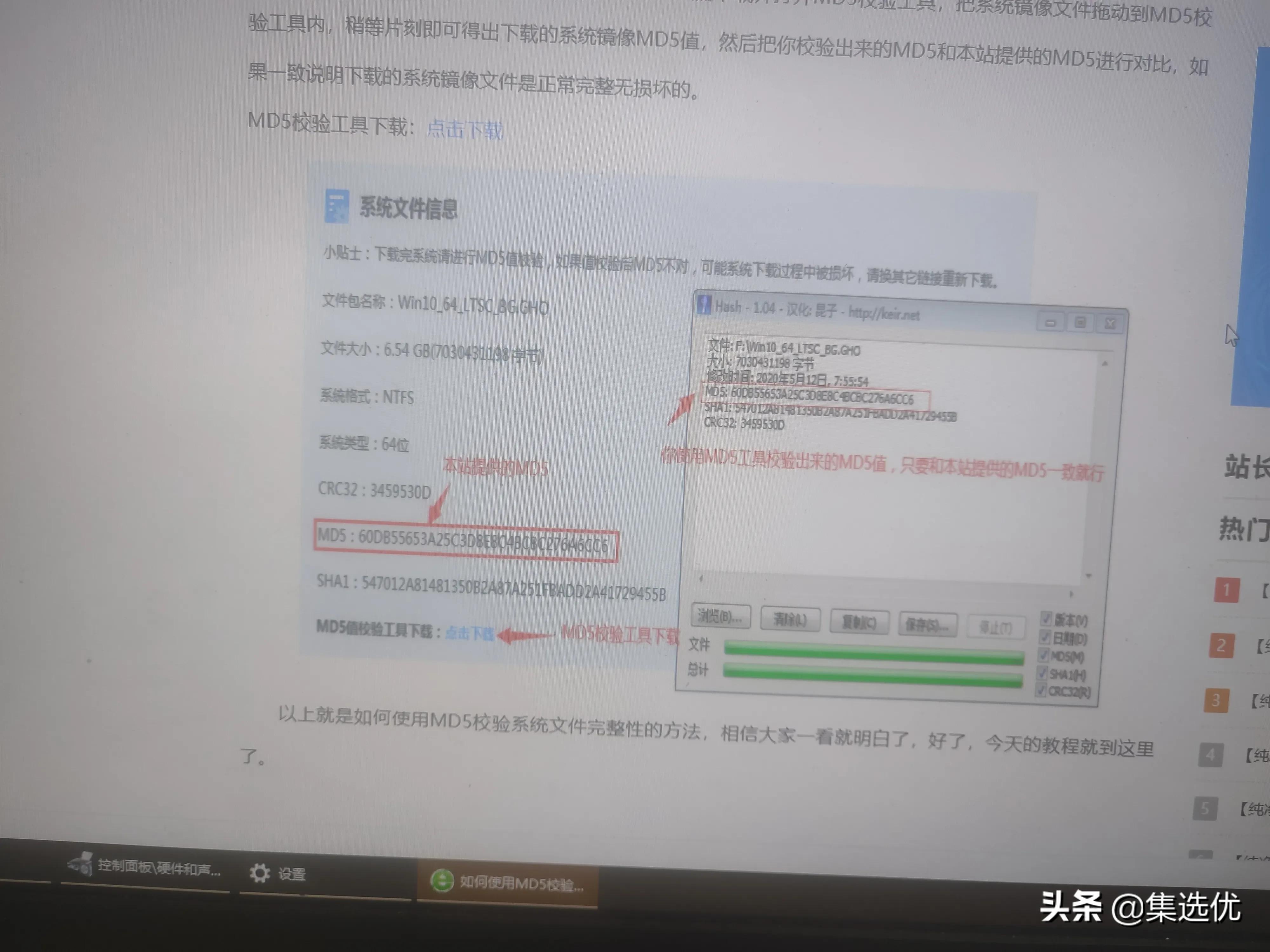 电脑怎么安装系统win7（给电脑重装系统win7系统的流程）