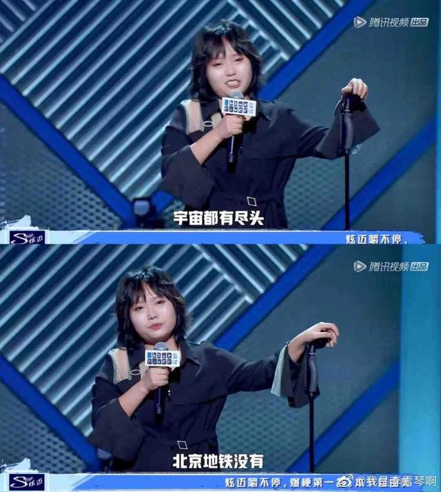 北大还行撒贝宁，北大还行撒贝宁8句（男有撒贝宁女有刘恋）