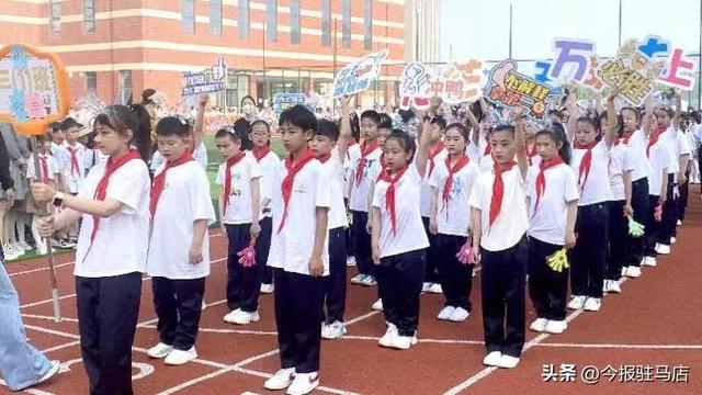 驻马店实验小学，驻马店实验小学不忘初心踏歌而行（驻马店实验小学2023年快乐健身节完美落幕）