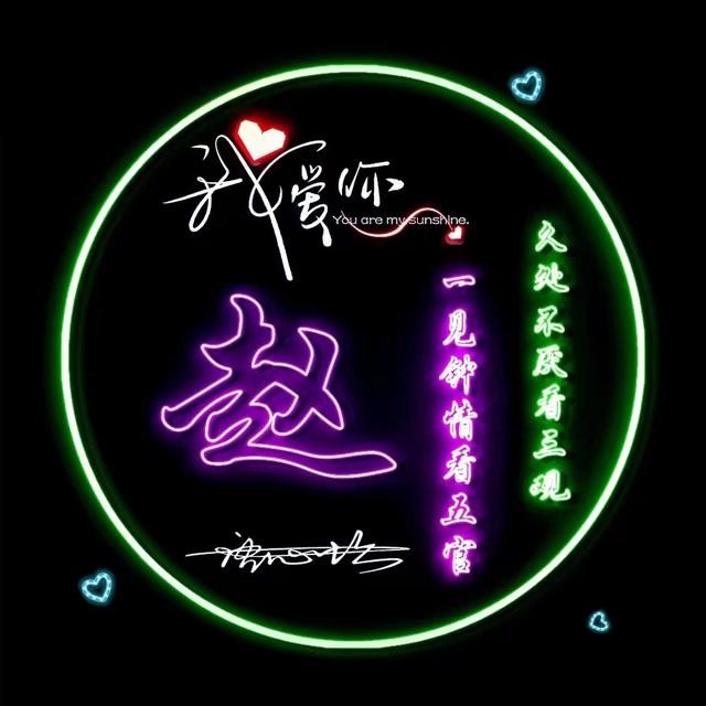 唯美的个性签名，唯美的个性签名简短的（新款50张唯美照片文艺签名头像）