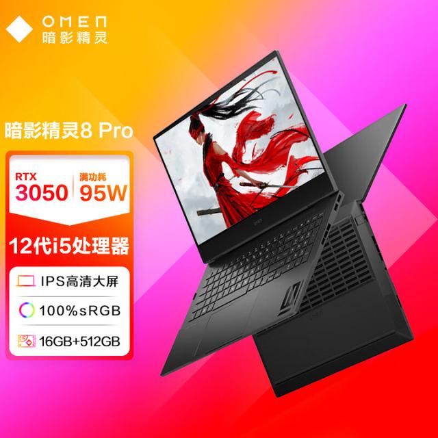 2022公认性价比高商务笔记本，2022公认性价比高笔记本（2022高性价比笔记本电脑推荐）