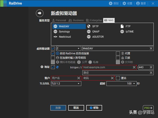 任务管理器里的进程哪些可以关闭，任务管理器有哪些进程可以关闭（我找出了Alist和Raidrive将云盘免费变成本地硬盘）