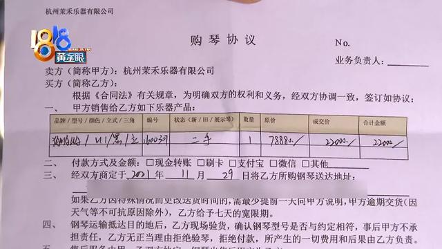 图解关于延音踏板的使用技巧，延音踏板有什么用（四十多年“雅马哈”）