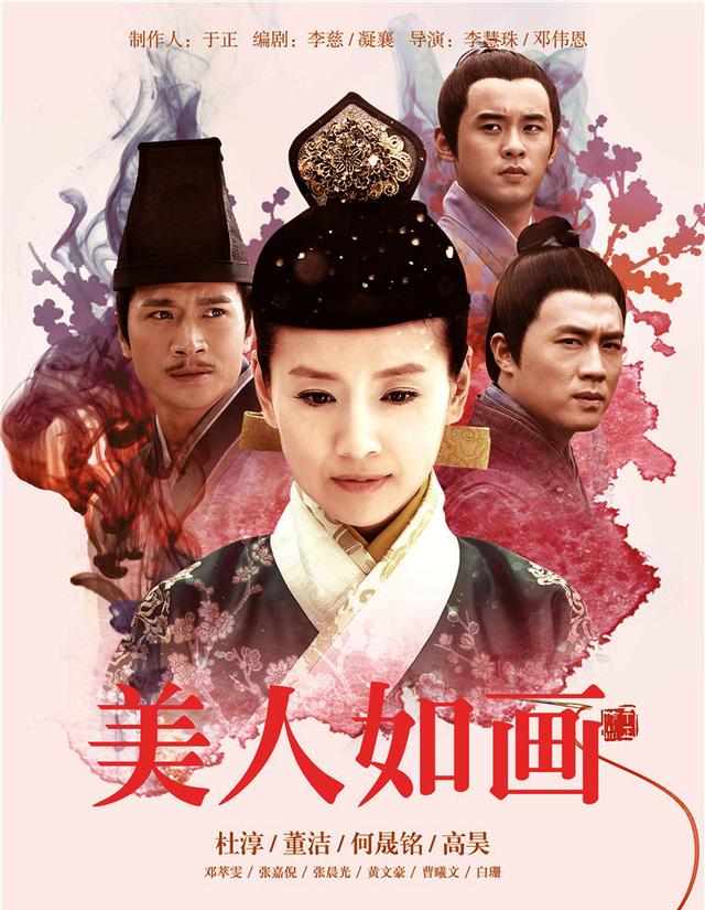 杜淳个人资料简介，杜淳个人资料年轻照（杜淳与张嘉倪分手10年）