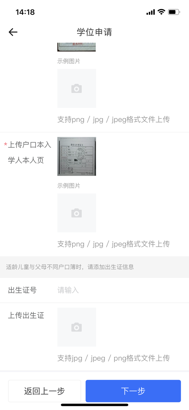 住房性质怎么填，住房性质怎么填私产（万宁市义务教育阶段学位申请指南）