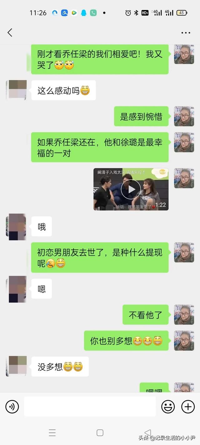 任桥梁个人资料，个人简历怎么制作电子版（关于我做梦梦见“乔任梁”的这件事）