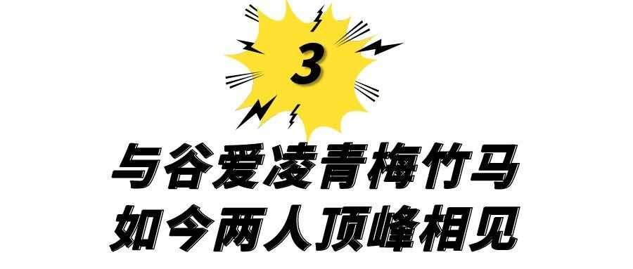 苏翊鸣个人资料（会3国语言，与谷爱凌青梅竹马）