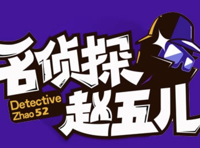 都市娱乐明星小说，求都市娱乐明星小说（内娱\