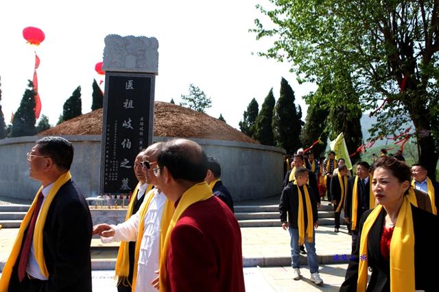 喷空地名郑州岐伯山，岐伯山在哪（新密市岐伯山举行第四届中华医祖岐伯拜祖大典）