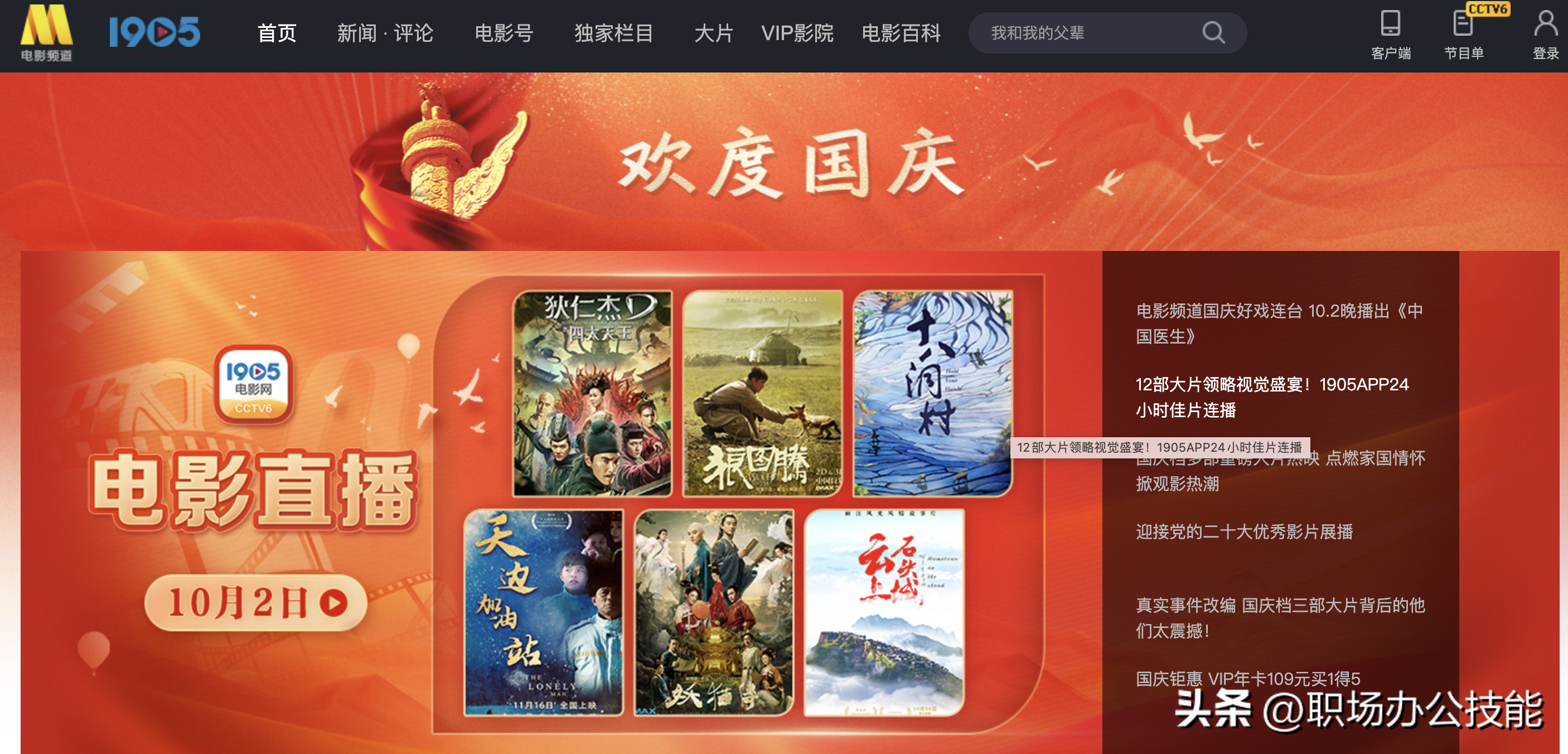 有没有那种网址(seo网站)