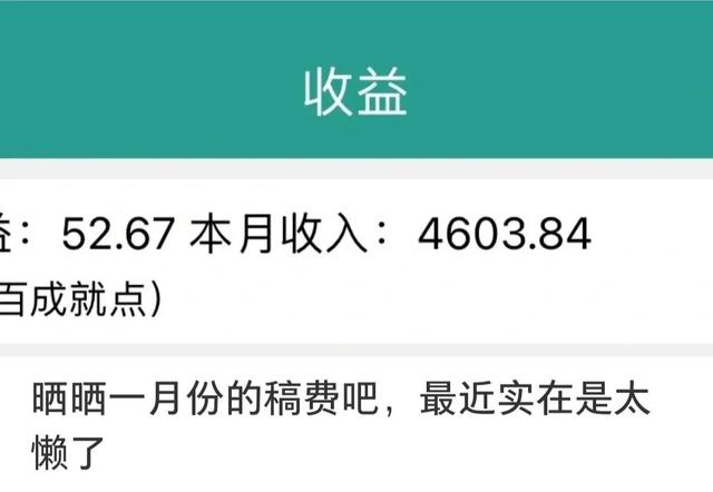 晋江文是什么意思啊，晋江文学是什么意思啊（扑街作者试水各大网站）