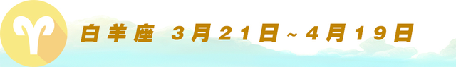 水瓶座是几月几日出生，摩羯座是几月几日出生的（快来看看你是什么星座吧）