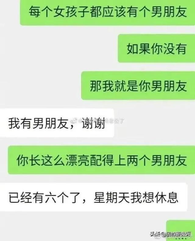 学会拒绝别人的6个技巧，六种拒绝别人的技巧（大家都来分享一下你是怎么拒绝别人的）