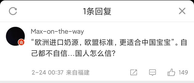 什么牌子的奶粉好，奶粉排名哪个牌子比较好（“奶粉一哥”中国飞鹤）