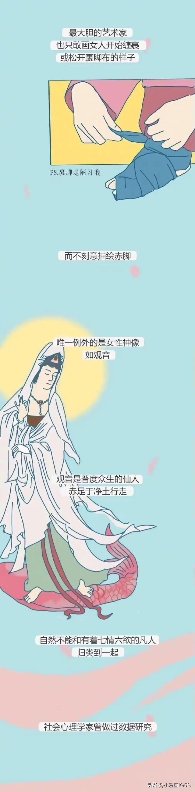 脚的各个部位详细图，详细脚部穴位图解（男生为什么会喜欢女生的“脚”）