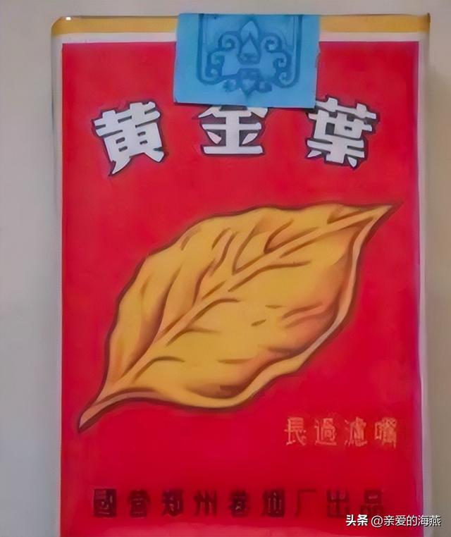 网上哪里可以买香烟，网上哪里可以买烟（中国几十种绝版老香烟）
