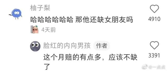 她只是我的妹妹，她只是我的妹妹是什么歌（沙雕网友日常：她只是我的妹妹）