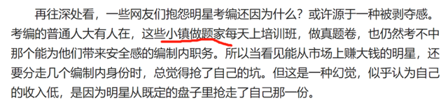 可达鸭是什么梗，可达鸭是什么梗图片（2022年近期热梗）