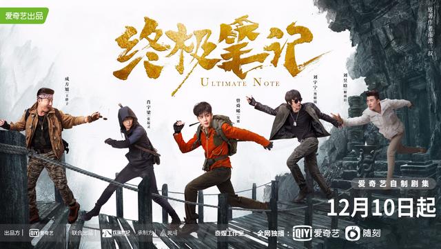 盗墓笔记系列小说顺序，盗墓笔记系列书籍阅读顺序（盗墓笔记电视剧观看顺序——最全整理）