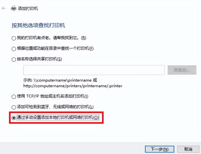 如何在电脑上连接打印机，电脑怎样连接打印机（怎么连接打印机到电脑共享）