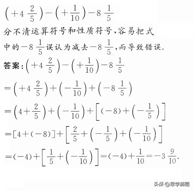 绝对值等于它本身的数是，绝对值等于它本身的数是什么（易混易错点~七年级上册）