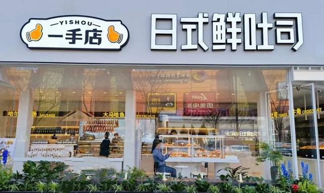 熟食店起名取名字大全，熟食店起名字大全集（“熟食+烘焙+茶饮”）