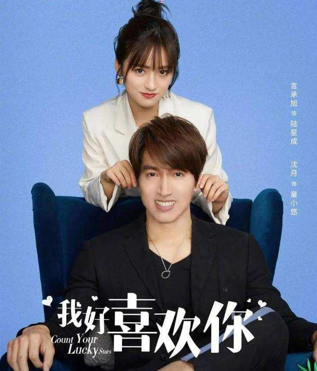 流星花园f4是哪四位，再看曾经火遍亚洲“F4”各自的境遇
