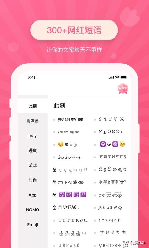 小红书创作怎么做（小红书做的9个工具一览）