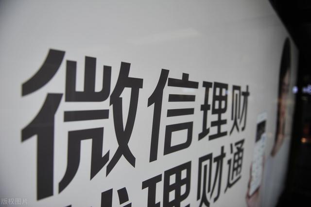 微信買(mǎi)的基金怎么取出來(lái)啊，微信買(mǎi)的基金如何取出？