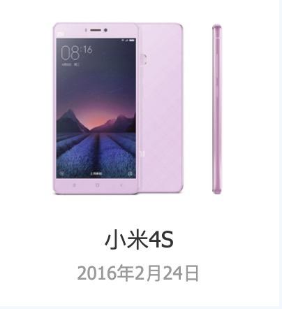 小米2a和2s哪个好，小米2a和2s哪个好点（小米12发布前）