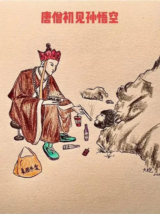 孔明借东风的歇后语下一句，孔明借东风歇后语的下一句是什么（网友大笑：国之重器）