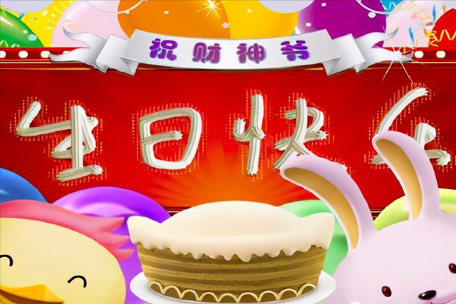 正常人过生日过阴历还是阳历，过生日一般过农历还是阳历（过生日到底是看阴历还是阳历）