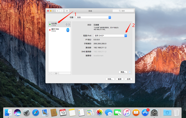 如何修改mac地址，如何修改mac地址win7（<苹果电脑>设置自动IP地址、修改DNS）