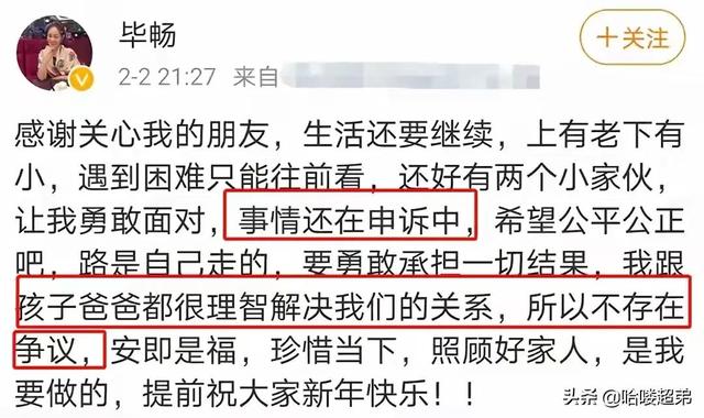 王君平老公陆涛，王君平老公（《乡村爱情》12位美女）