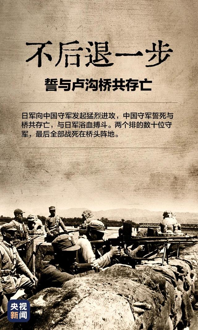 卢沟桥简介，七七事变卢沟桥简介（卢沟桥）