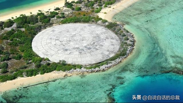 太平洋岛屿托管地，想问班赛岛属于哪个国家（太平洋小岛上的巨大水泥穹顶）