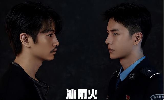 冰与火电视剧什么时候开始播，冰雨火什么时候播出（网传将定档8月18日）