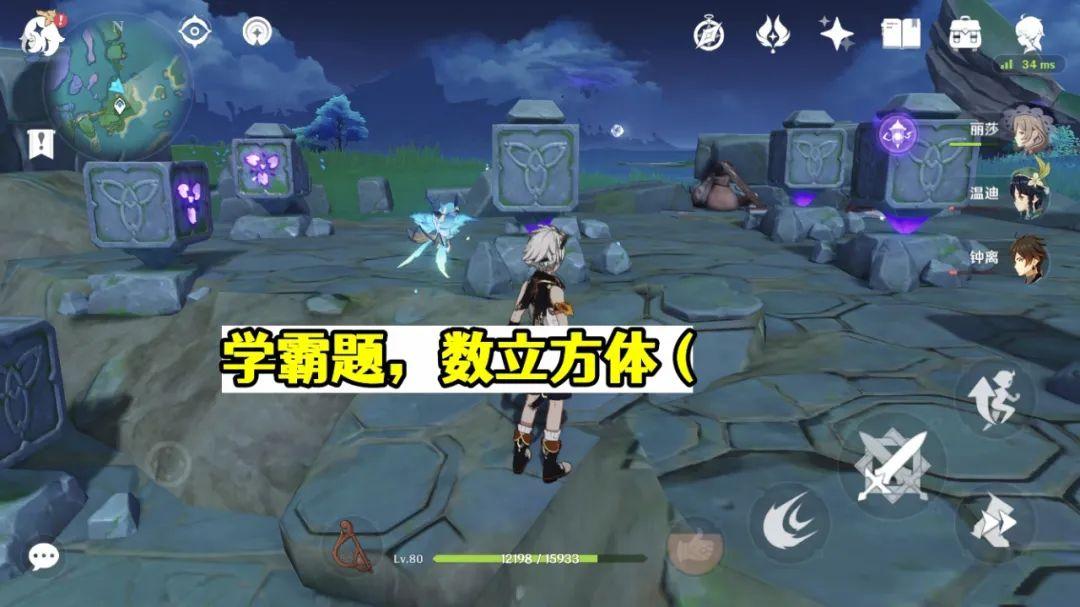 原神视频游戏，最难完成的10个挑战