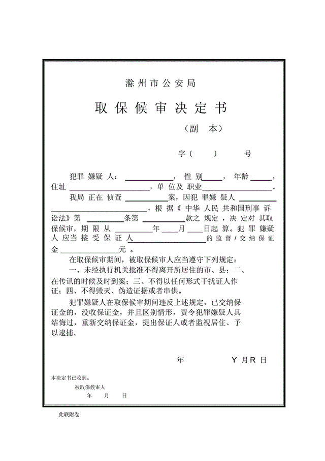 案子拖得越久说明什么，民事案子越拖越有利（取保候审不代表案件结束）