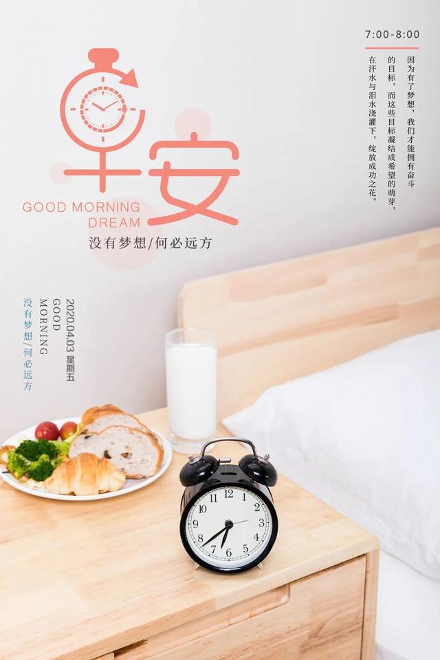 工作励志正能量文案，正能量满满的励志句子有哪些（早安心语，正能量努力工作文案）