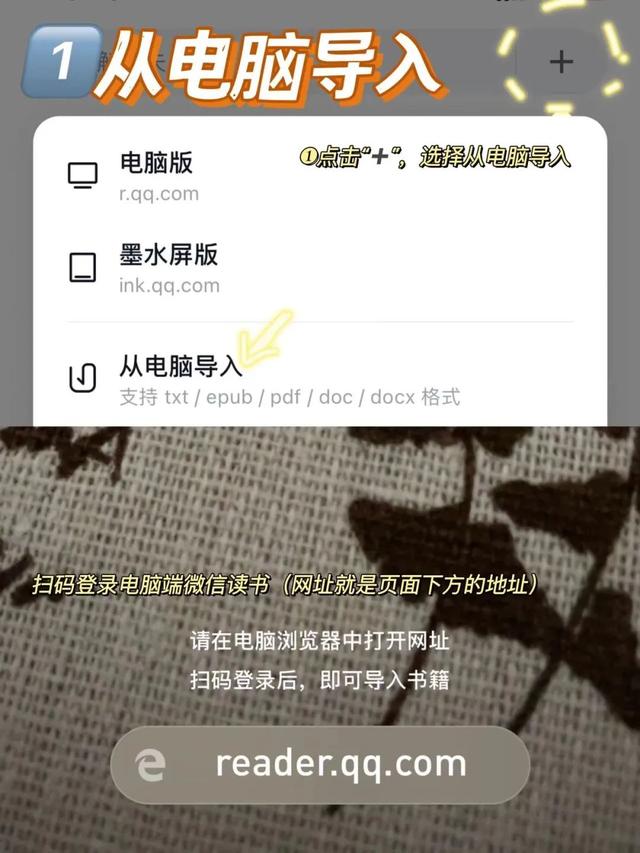 怎么设置微信同步，怎么设置微信同步登录不被看到（微信读书的这个功能）