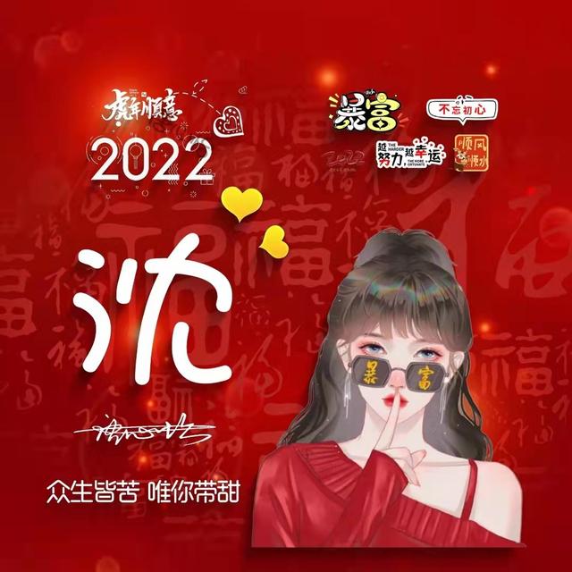 头像＋签名，头像签名制作软件（45张诗和远方精致个性签名头像图片）