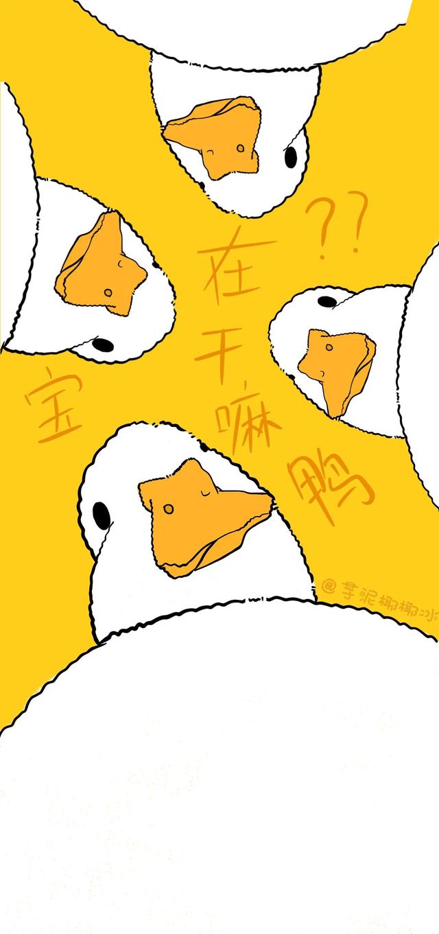 好运是只板鸭,顺利鸭图片,好运来鸭货,是好运鸭哔哩哔哩,好运鸭表情包