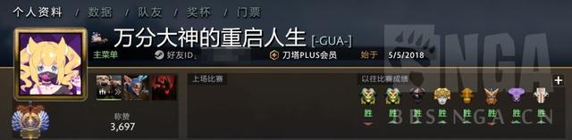 dota怎么玩，Dota怎么玩单机（DOTA2：老年人终于冠绝了）