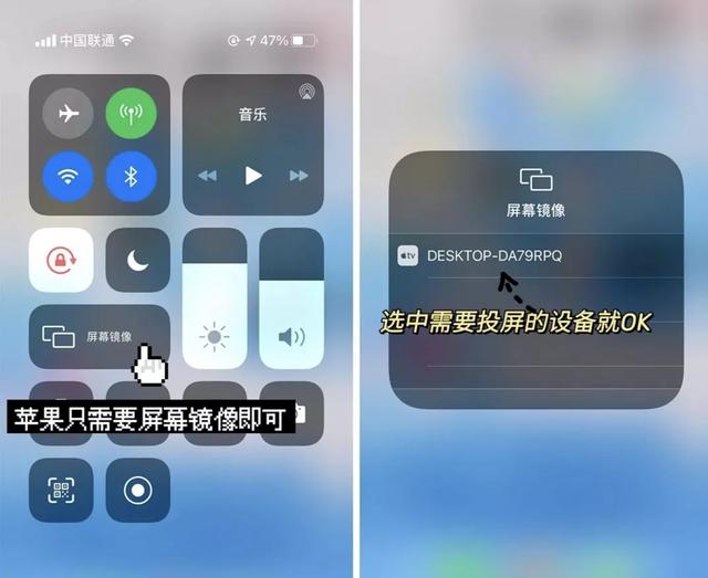 液晶电视怎么投屏，tcl电视怎么样设置投屏（如何把手机投屏到电视上）