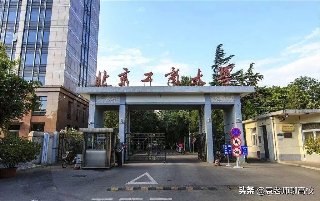 浙江工商大学（北京工商大学与浙江工商大学）