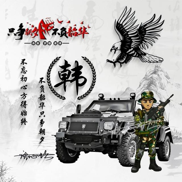 牛马头像微信，牛马头像（60款军人专用头像送给你）