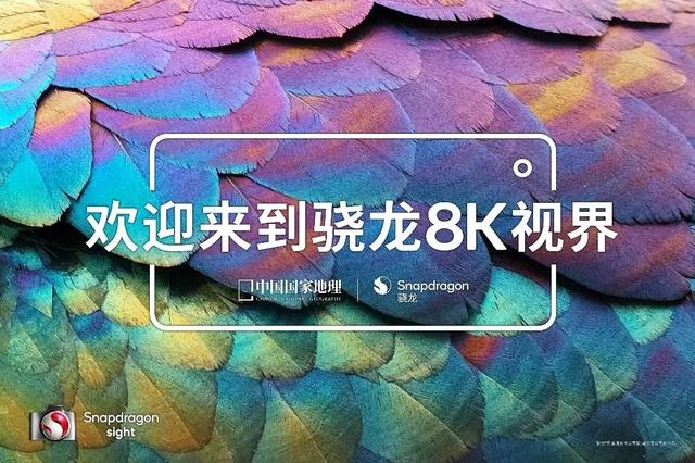 帝国精华采样怎么做，精华水怎么做出来的（骁龙助力全场景移动体验）